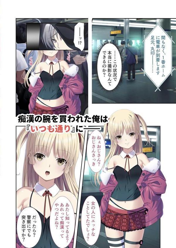 極限●●特異点1・2・3 〜至高の指テクでノンストップ絶頂配信〜 モザイク版 【FANZAブックス限定版】 エロ画像 010