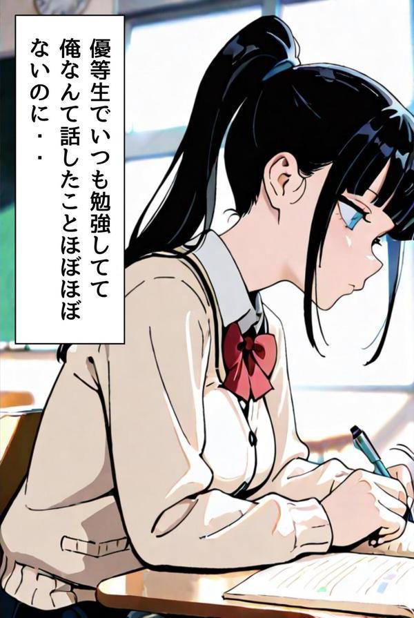 委員長瑛子、セックス勉強中 エロ画像 012