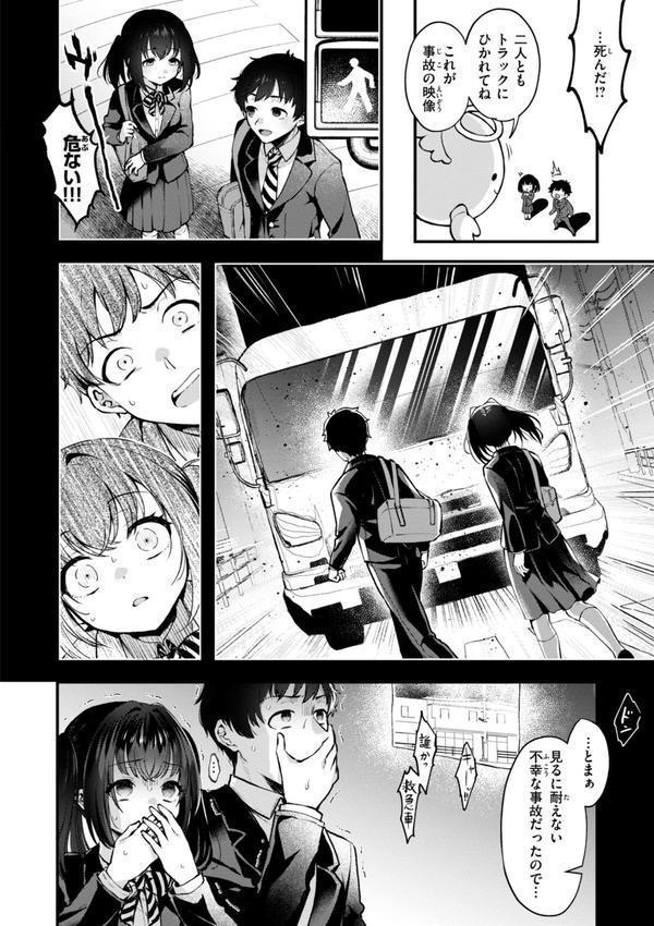 ここは淫らな異世界です。 エロ画像 012