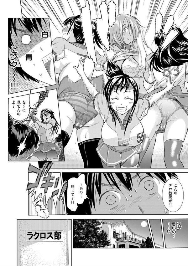 じょしラク！新装版 エロ画像 012
