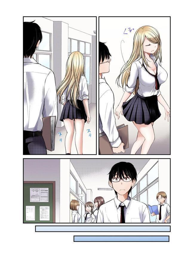 クラスで1番のボスギャルは僕の前だけかわいいえっちな幼なじみ エロ画像 012