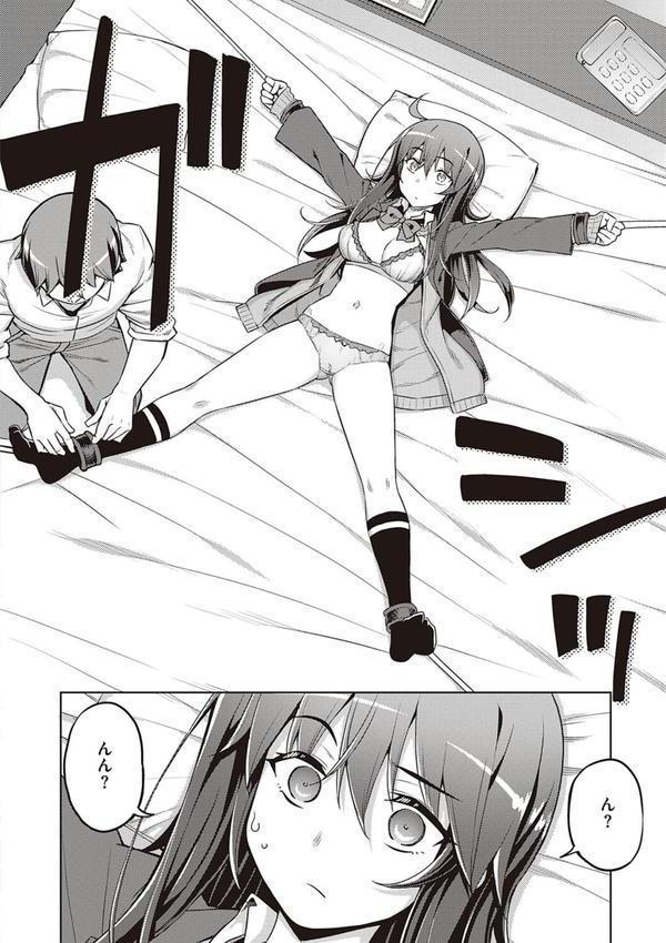 話が違うッ【電子版限定特典付き】 エロ画像 012