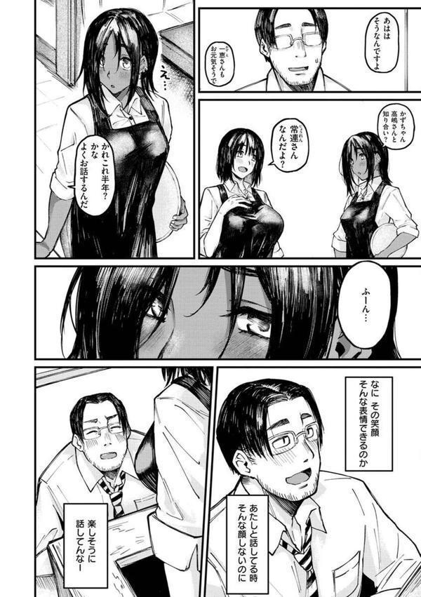 大当たり！？ エロ画像 012