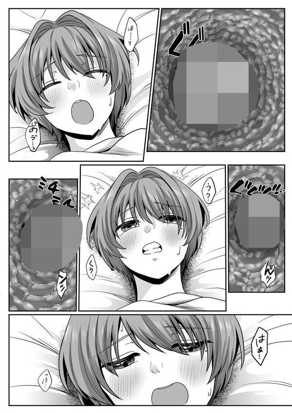 コミック刺激的SQUIRT！！ Vol.60 エロ画像 012