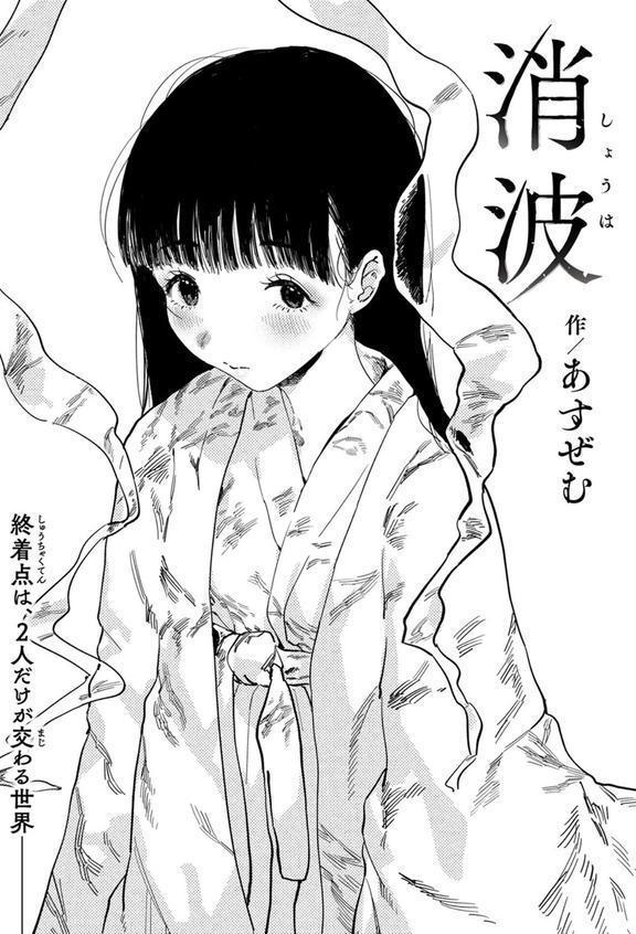 COMIC ゼロス ＃119 エロ画像 012