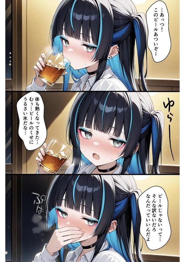 きなこ先輩 エロ画像 012