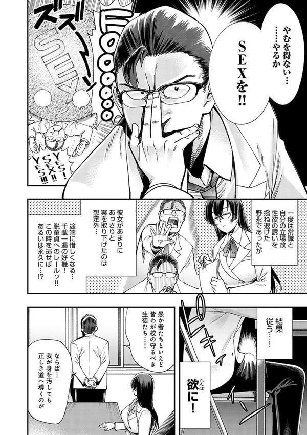 かしこいおっぱい エロ画像 012