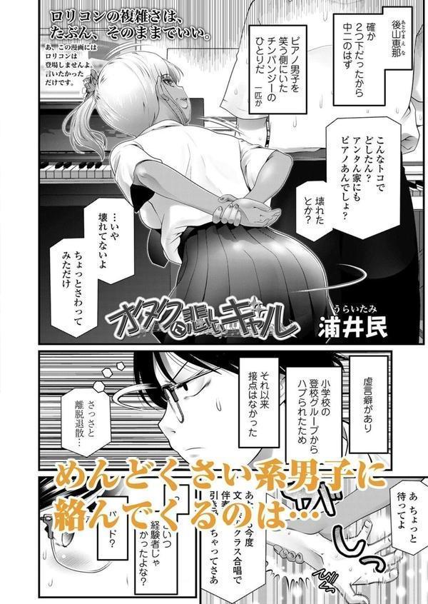 LOE NEXT3 エロ画像 012