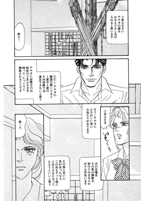 絶倫SEX エロ画像 011