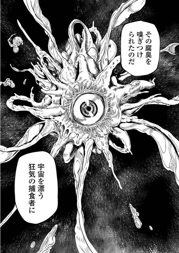チカトセ ハーフ版 エロ画像 014