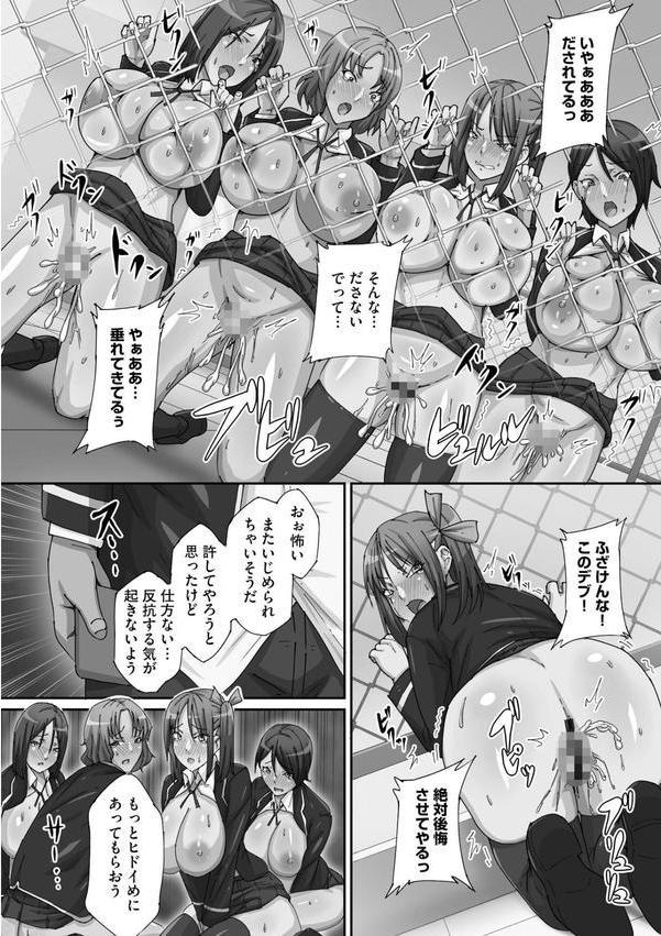 操り狂い エロ画像 014