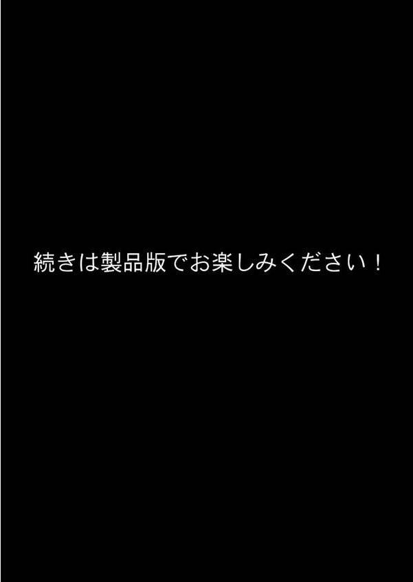お隣さんはえっちな配信者！？ 〜純朴娘とのどきどきナマ配信〜 モザイク版 エロ画像 014