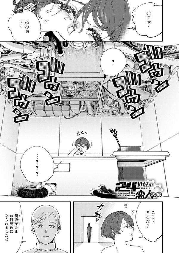 かしこいおっぱい エロ画像 014
