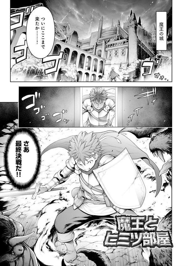 ＃今までで一番良かったセックス エロ画像 015