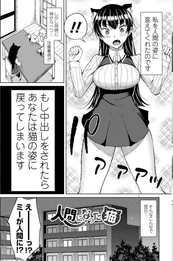 私のトロける子宮に初キッスして 【FANZA限定】【デジタル特装版】 エロ画像 015