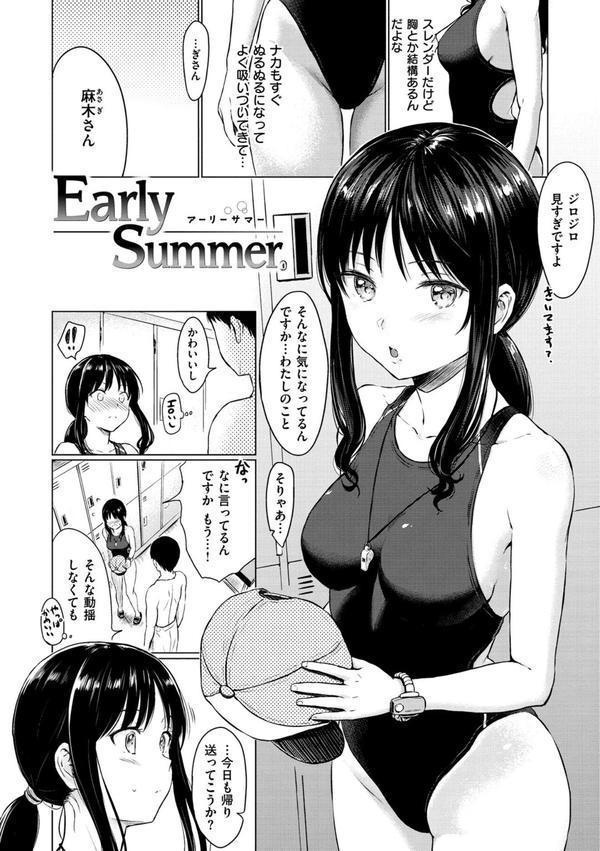 てんぷてーしょん エロ画像 015