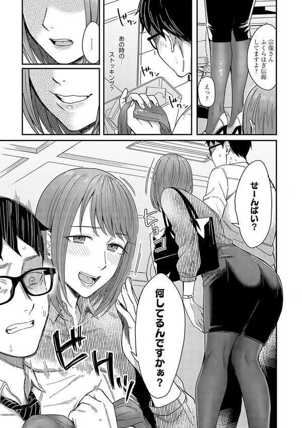 Emotional POP Girls エロ画像 015
