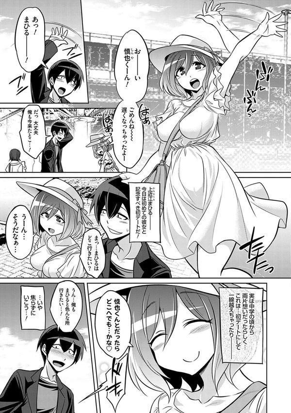 バトル妊婦 〜100万人の奴●闘士（スレイヴス）〜【デジタル特装版】 エロ画像 015