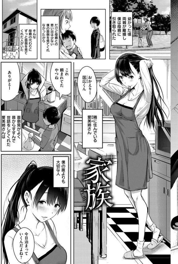 ピリオド エロ画像 015