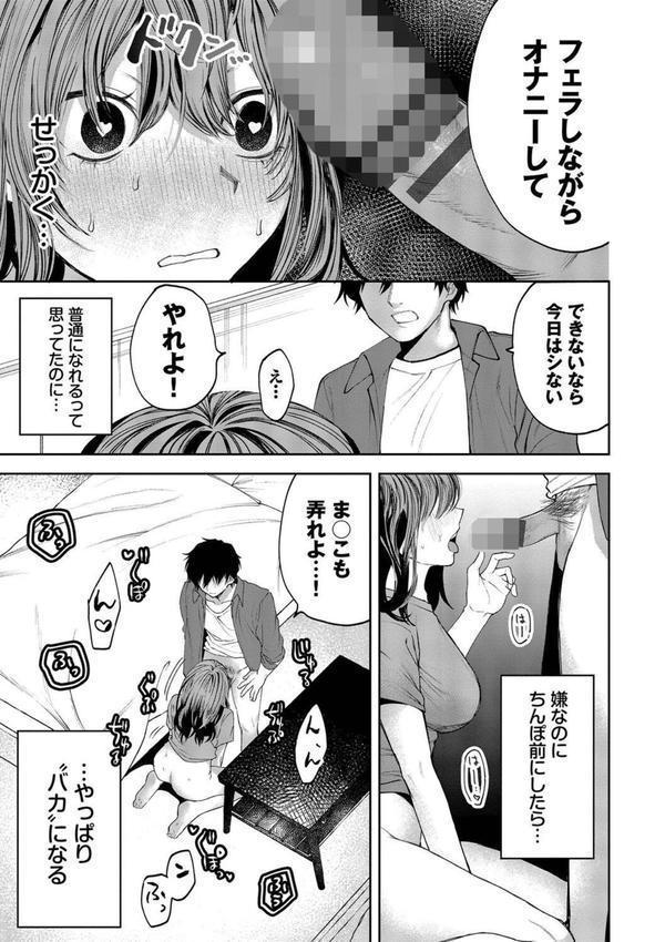 やさしいひと エロ画像 014