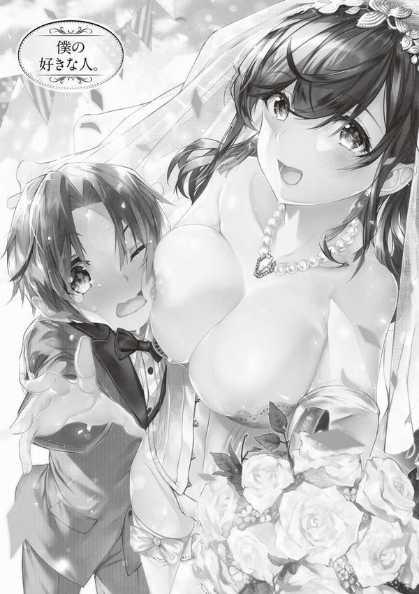 がーるずらっしゅ エロ画像 015