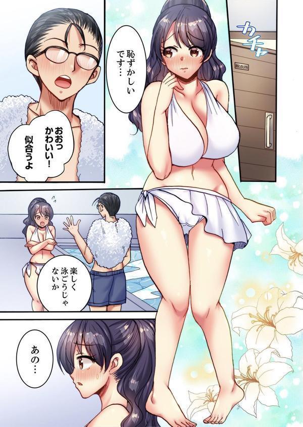 「だめ！浮気になっちゃう」挿入に弱い人妻は仕事中にガチイキSEX【合本版】 エロ画像 014