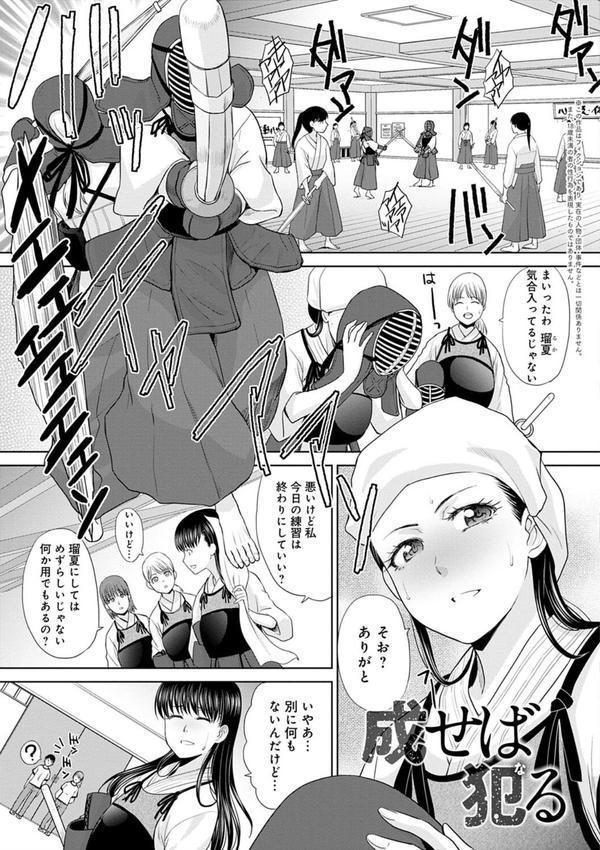 メスガオ（発情表情） 【デジタル特装版】 エロ画像 015