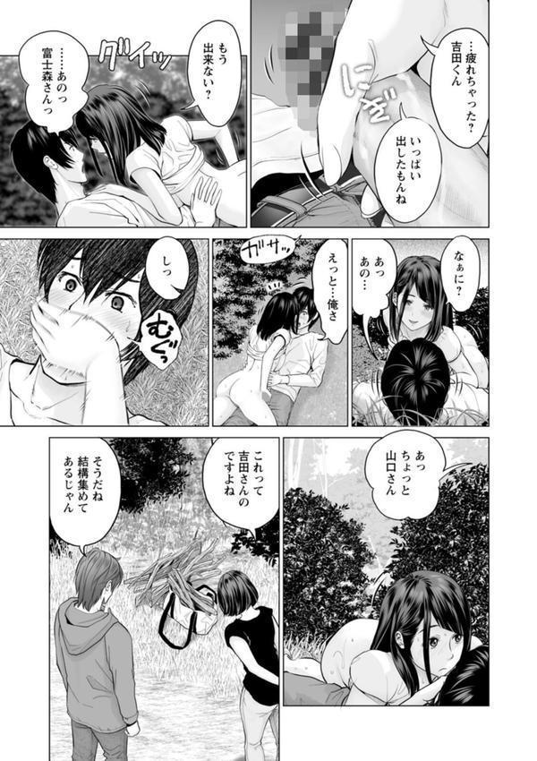 不純グループ交遊 エロ画像 015