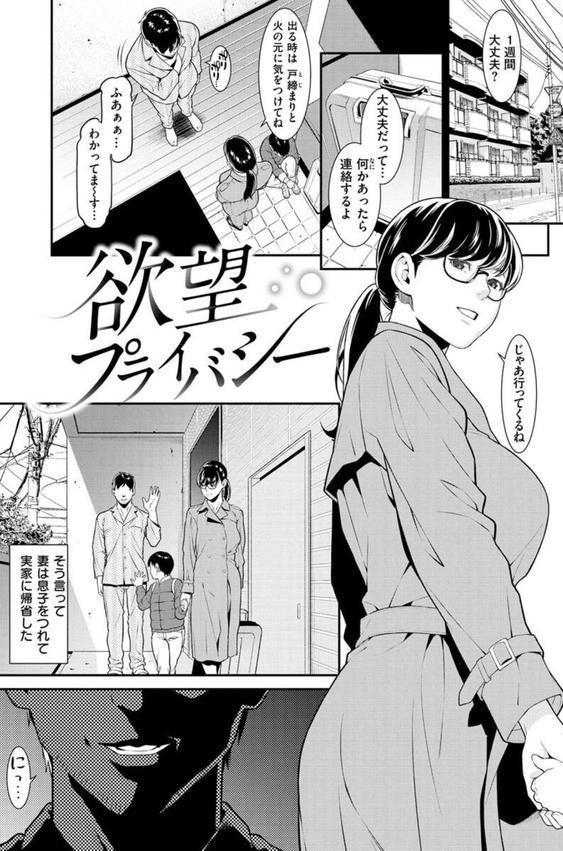 ヤラレ妻 エロ画像 015