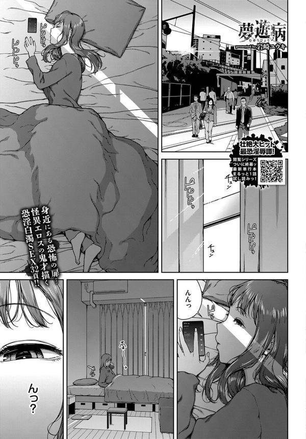 COMIC BAVEL 2025年8月号【月刊化10周年記念フルカラー冊子付き】 エロ画像 015