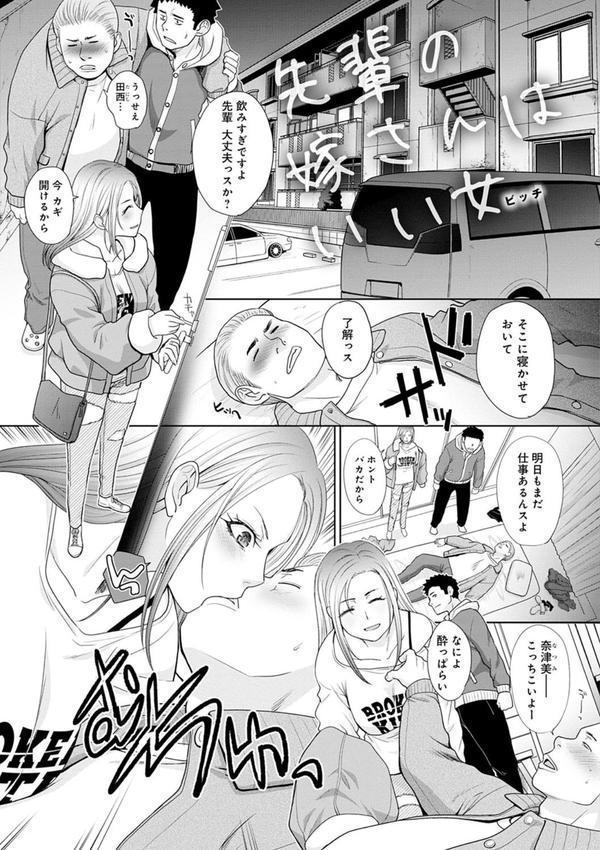 思い出の中でもイカされる エロ画像 015