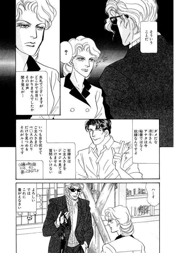 絶倫SEX エロ画像 014