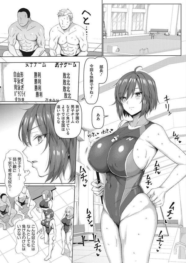 マゾメスソープで逢いましょう！ エロ画像 013