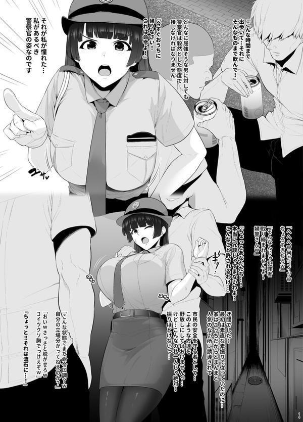 坩堝 エロ画像 015