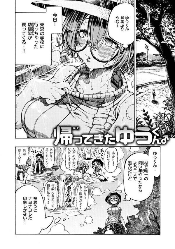 一昼夜 エロ画像 014