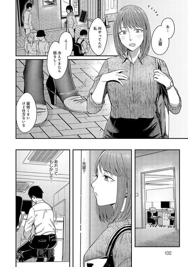 Emotional POP Girls エロ画像 014