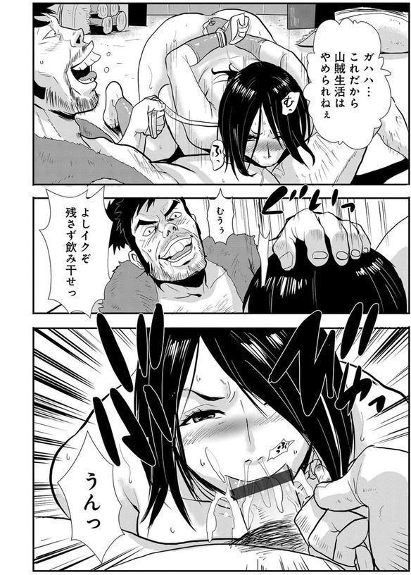 格闘王国パック エロ画像 014