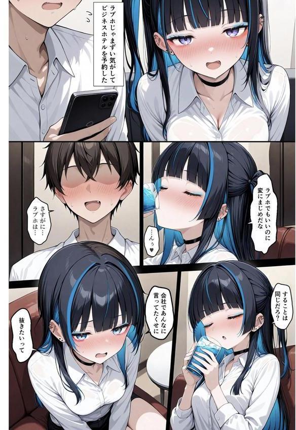 きなこ先輩 エロ画像 014