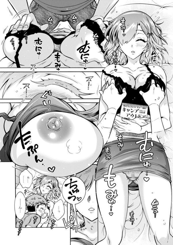 ふたごどんぶり エロ画像 014
