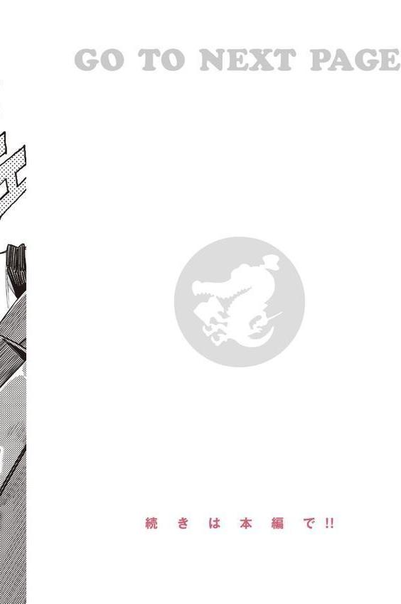 異の女神たち エロ画像 014