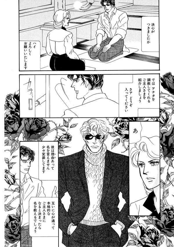 絶倫SEX エロ画像 013