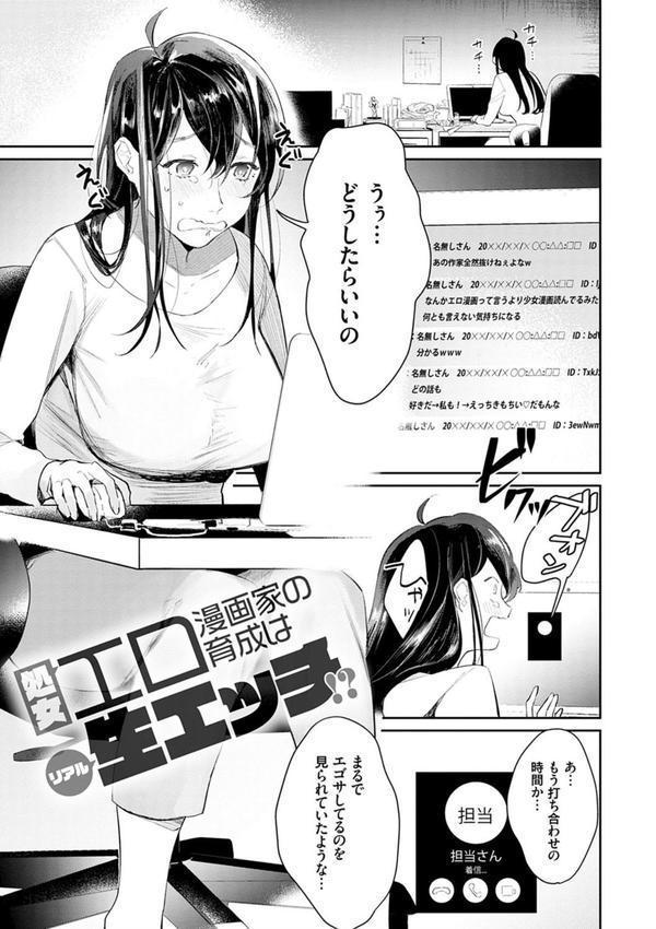 誘惑ミルフィーユ【FANZA限定特典付き】 エロ画像 017
