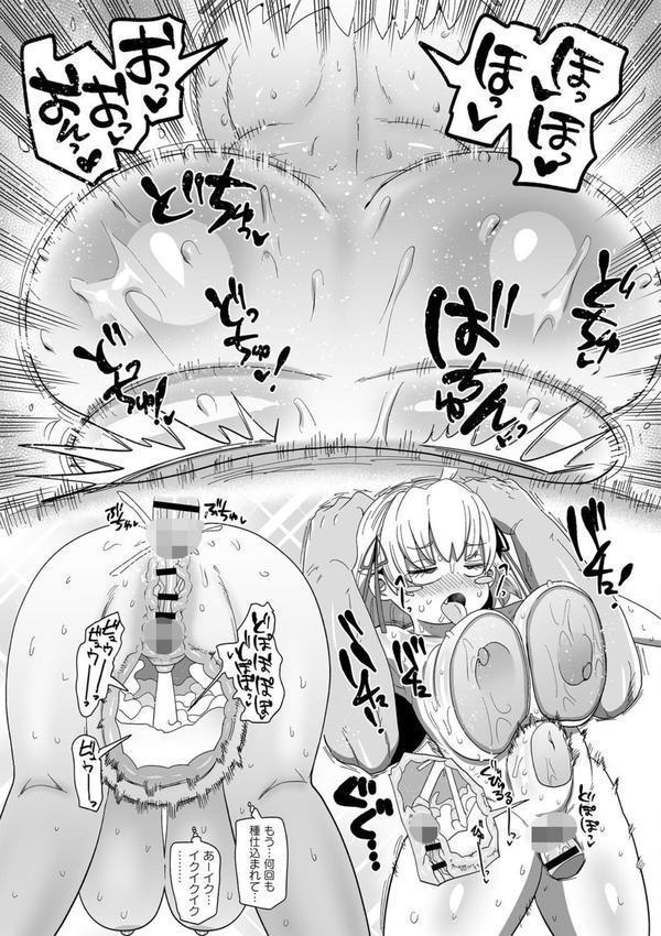 ナユタユタ！【デジタル特装版】 エロ画像 017