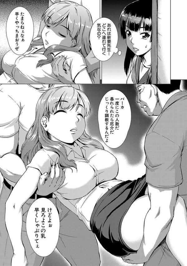 牝を狩る村 エロ画像 017