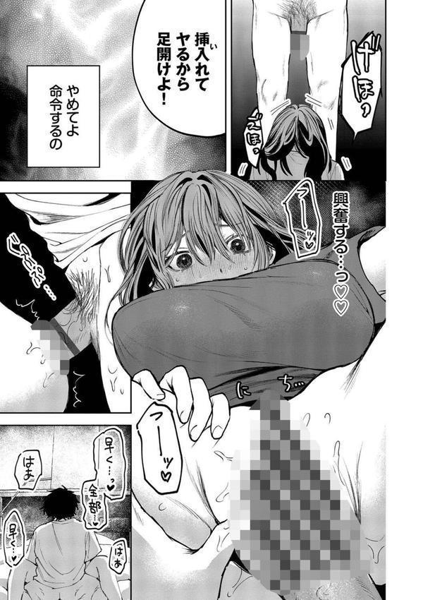 やさしいひと エロ画像 016