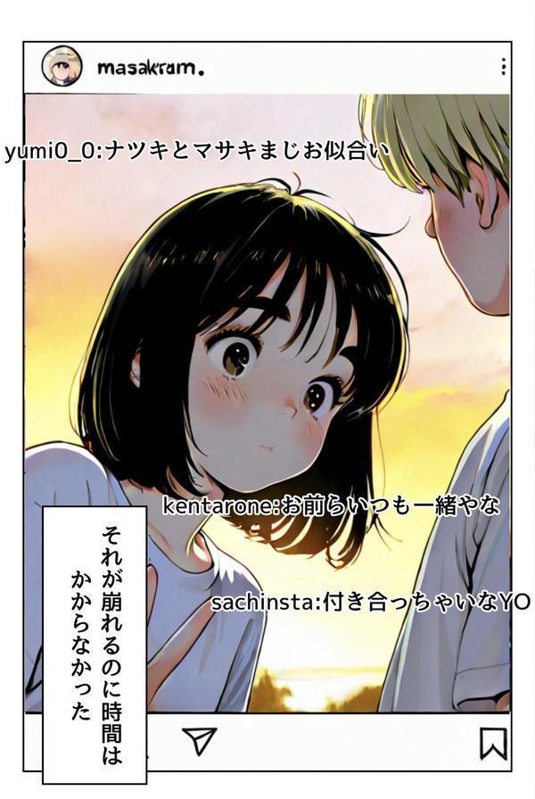ユニフォームを脱いだ彼女は淫らに笑う エロ画像 017