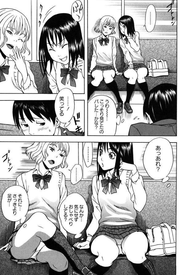 強●アブノーマル・パラダイス vol.9 エロ画像 017