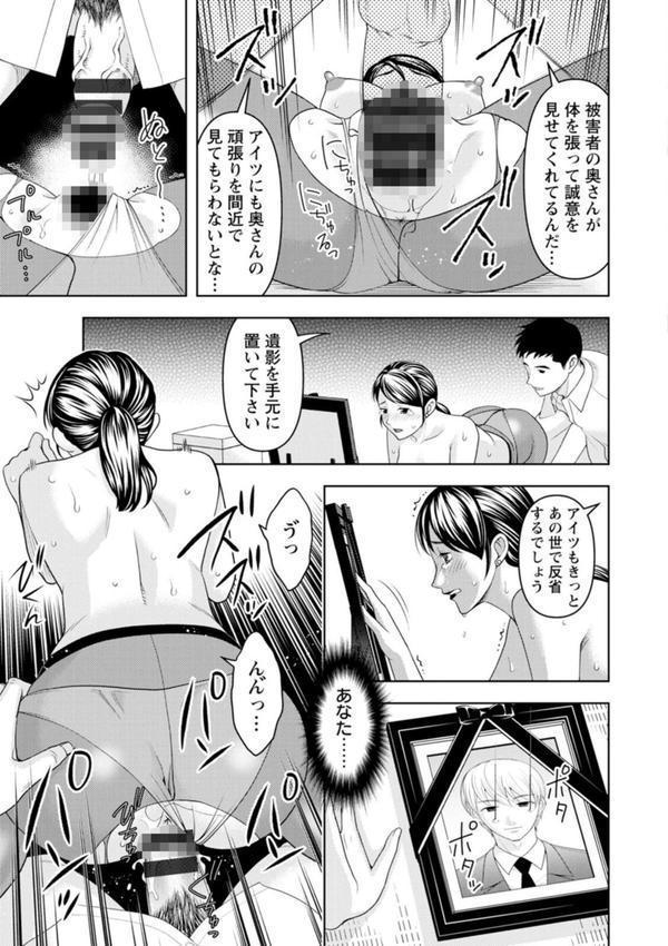 オトナの関係 エロ画像 016