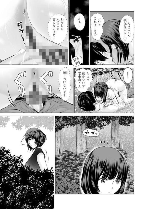 不純グループ交遊 エロ画像 017