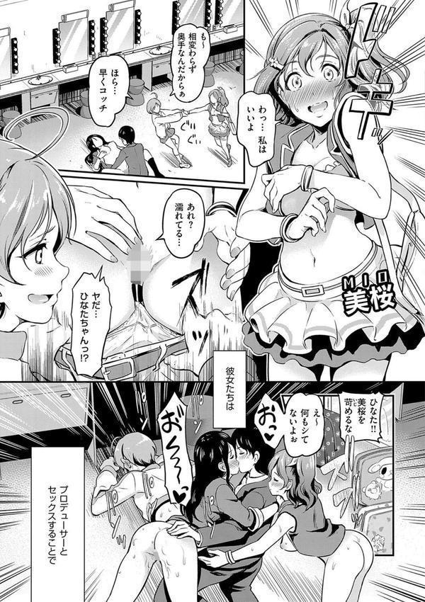もう…へんたいっ【電子版限定特典付き】 エロ画像 017
